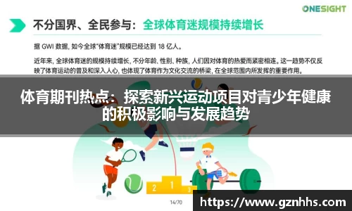 九游体育登录入口