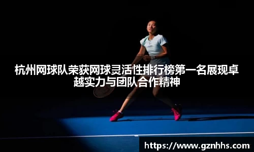 九游体育官网入口