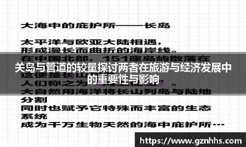 九游体育官网入口