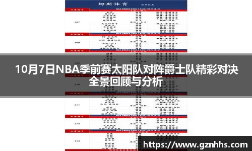 九游体育登录入口