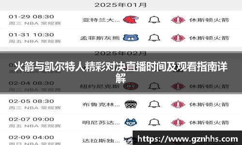 九游体育官网入口